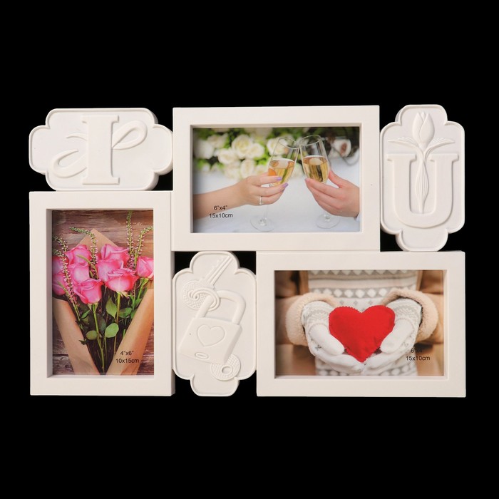 Фоторамка пластик на 3 фото 10х15 см "Замочек с ключиком от сердца" белая 23,5х35,5 см