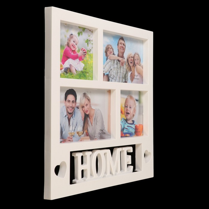 Фоторамка пластик на 4 фото 10х10, 10х15 см "Дом" белая 30х28,5 см