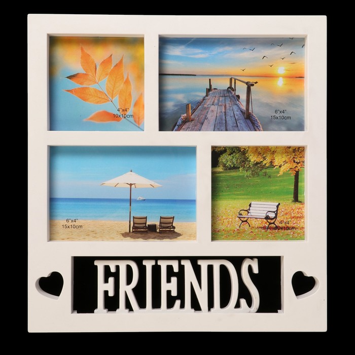Фоторамка пластик на 4 фото 10х10, 10х15 см "Друзья" белая 30х28,5 см
