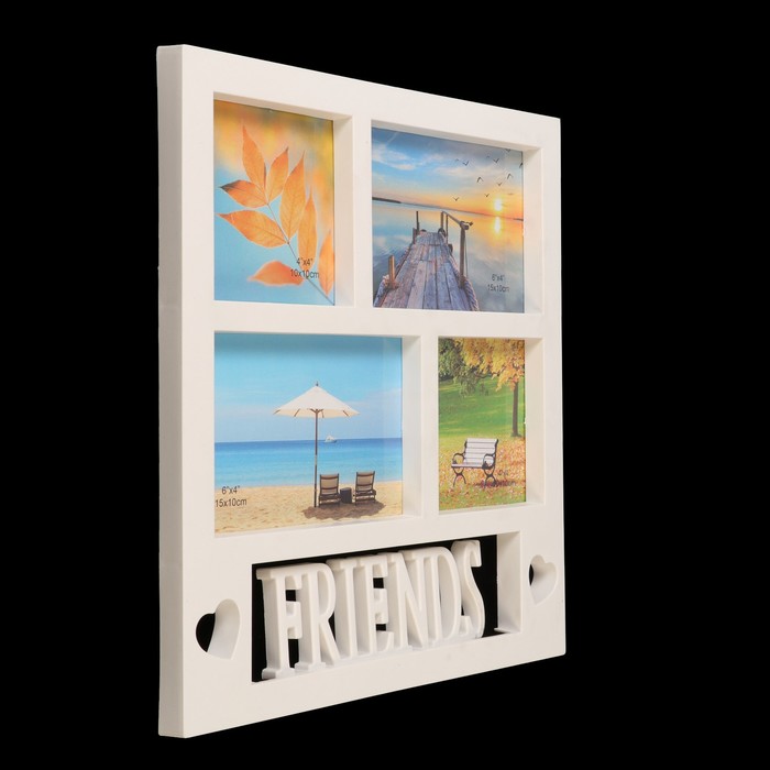 Фоторамка пластик на 4 фото 10х10, 10х15 см "Друзья" белая 30х28,5 см