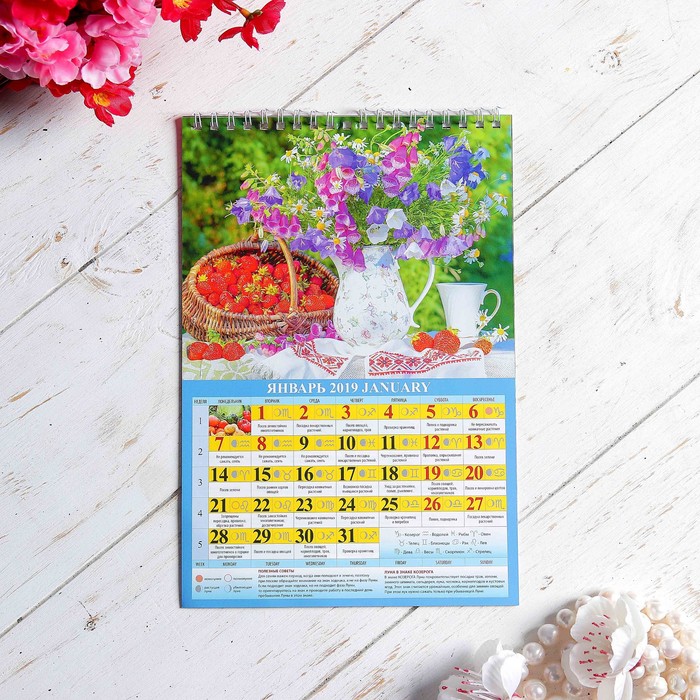 Календарь перекидной, пружина "Садово-огородный, лунный календарь" 2019 год, 17х25см