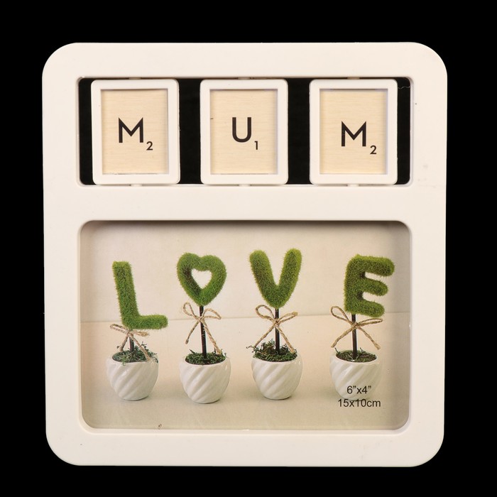 Фоторамка пластик 10х15 см "Мама" белая 17х18 см