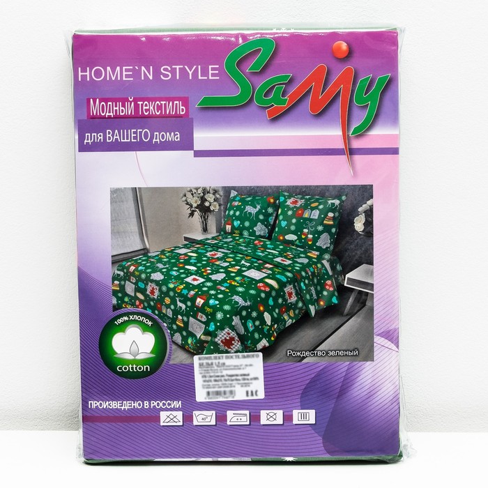 Постельное бельё 1,5 сп.Ла Марка Хоум рис. Рождество зеленый 147х210, 150х210, 70х70 2 шт. бязь 100 г/м, хл 100%