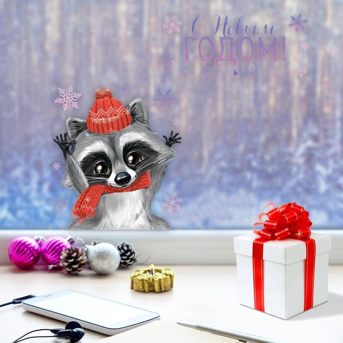 Наклейки на стекло «Новогодний енотик», 20 х 34,5 см