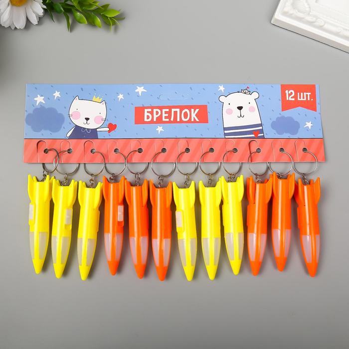 Фонарик свет на кольце "Ракета" мигает МИКС 8х2,2х2,2 см