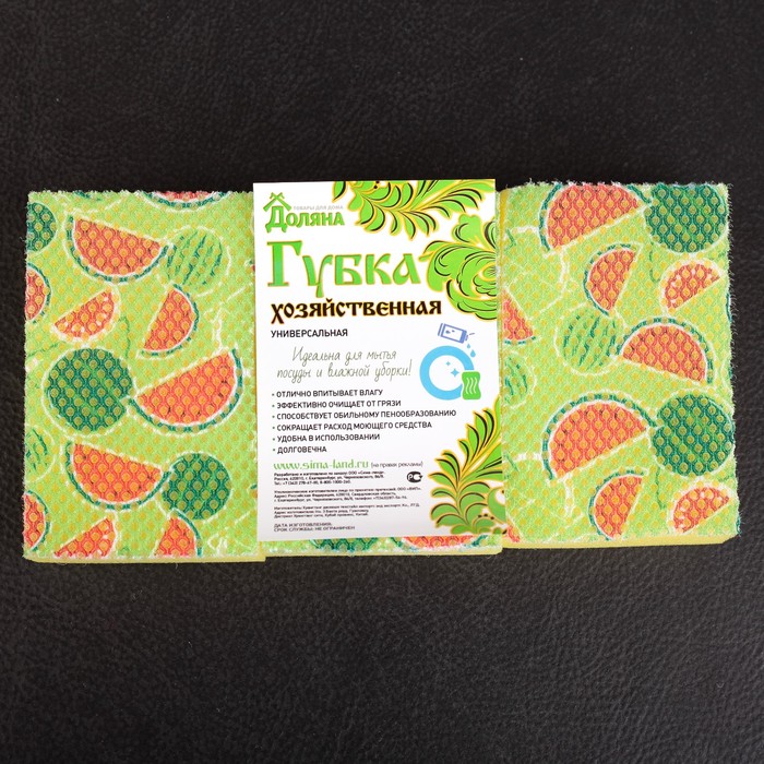 Набор губок для посуды, 3 шт 11х7х3 см