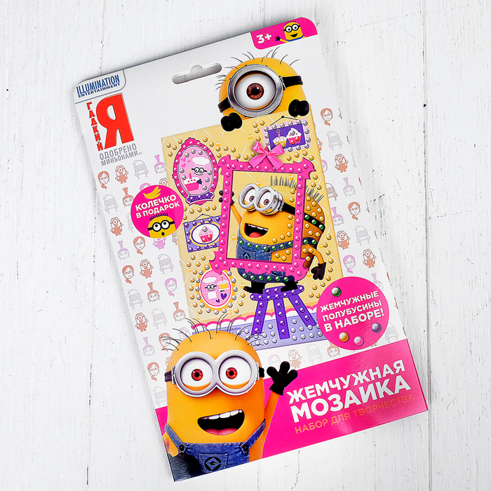 Аппликация жемчужными полубусинами "Пирожные" Гадкий Я + бантик