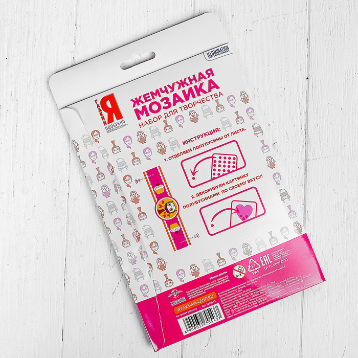 Аппликация жемчужными полубусинами "Пирожные" Гадкий Я + бантик