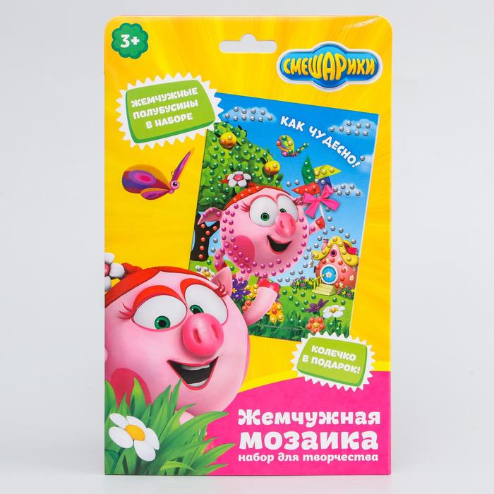 Аппликация жемчужными полубусинами СМЕШАРИКИ "Как чудесно!" Нюша+бантик