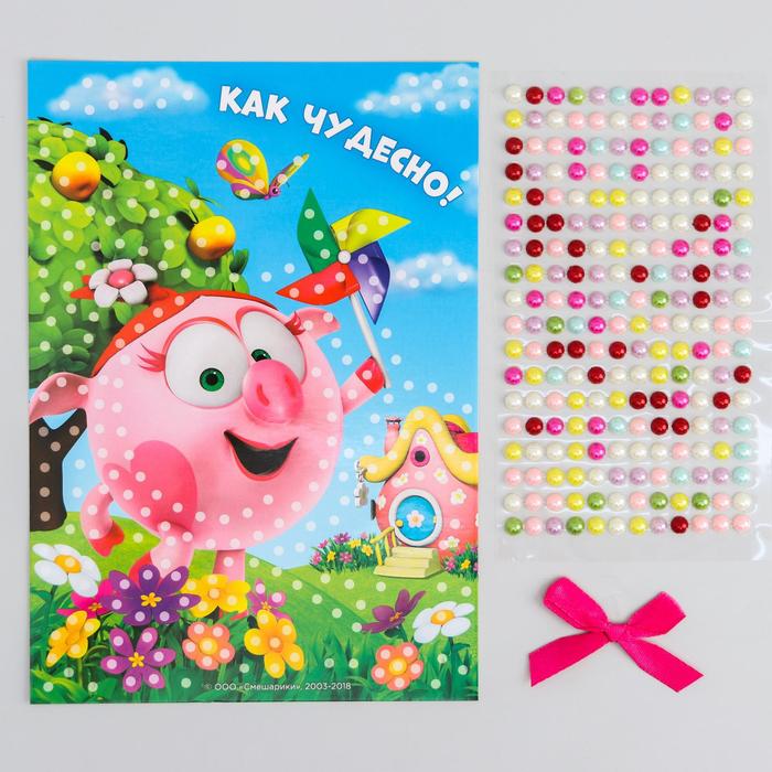 Аппликация жемчужными полубусинами СМЕШАРИКИ "Как чудесно!" Нюша+бантик