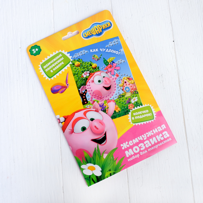 Аппликация жемчужными полубусинами СМЕШАРИКИ "Как чудесно!" Нюша+бантик