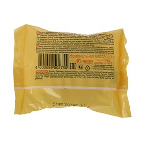 

Мыло туалетное Fresh "Мандарин и белый чай", 50 г