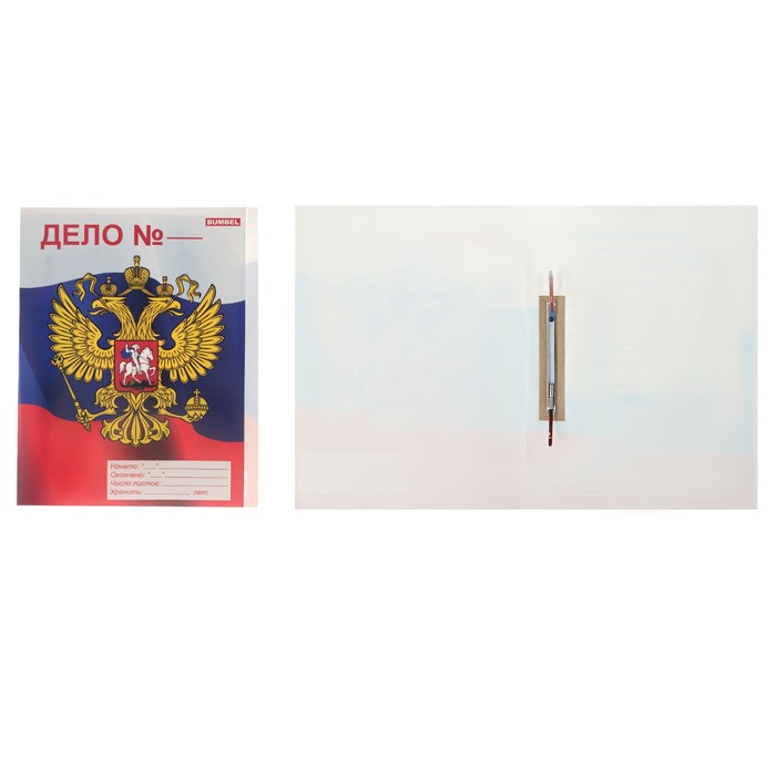 Скоросшиватель А4, 260 г/м2, МИКС, мелованный картон