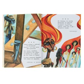 

Загадки в стихах и картинках. Михалков С. В., Чуковский К. И., Маршак С. Я.