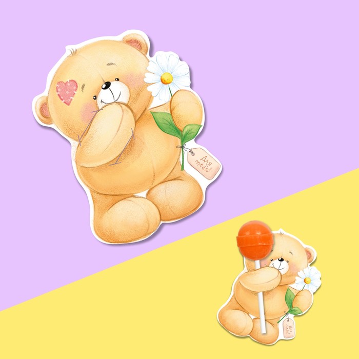 Открытка под конфету «Для тебя», 9 х 8,5 см