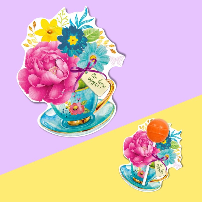 Открытка под конфету «От всего сердца!», 9 х 8,5 см