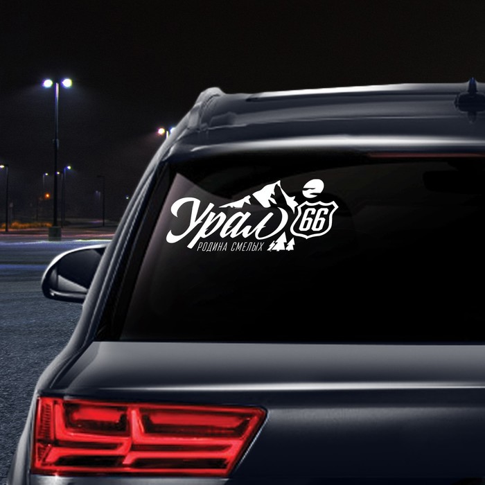 Наклейки на авто по регионам "Урал"
