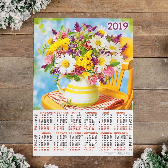 Календарь листовой А2 "Цветы - 2019 - 3" 42х59см