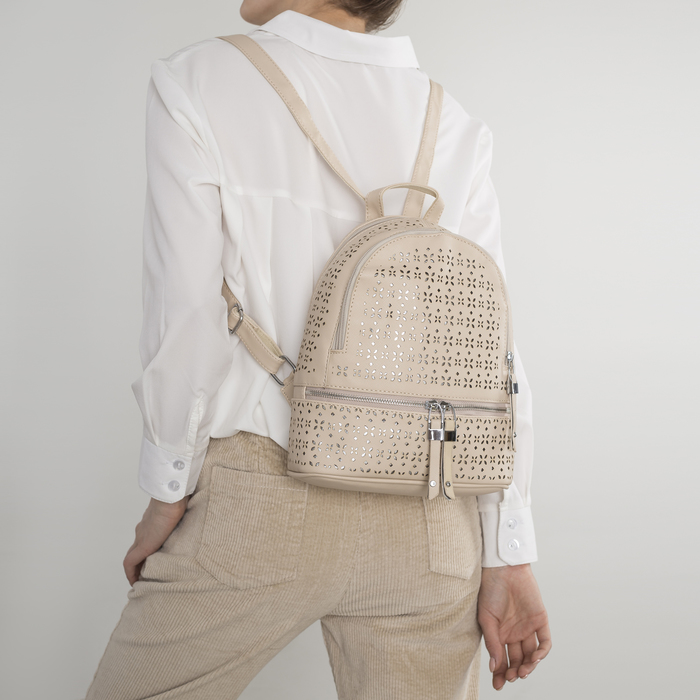 Рюкзак "Перфорация", 2 отдела на молниях, наружный карман, цвет бежевый