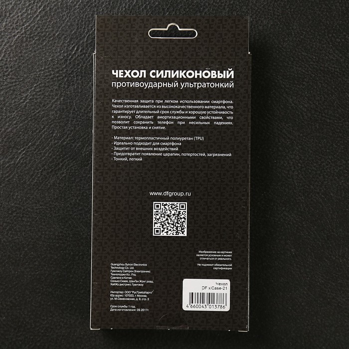 Чехол силиконовый супертонкий для Xiaomi Mi Note 3 DF xiCase-21