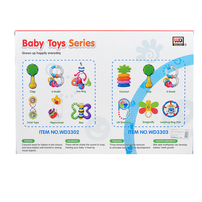 Набор погремушек № 2, 6 ш.