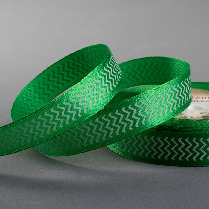 Лента атласная "Зигзаг", 15мм, 23±1м, №19, цвет белый/зелёный