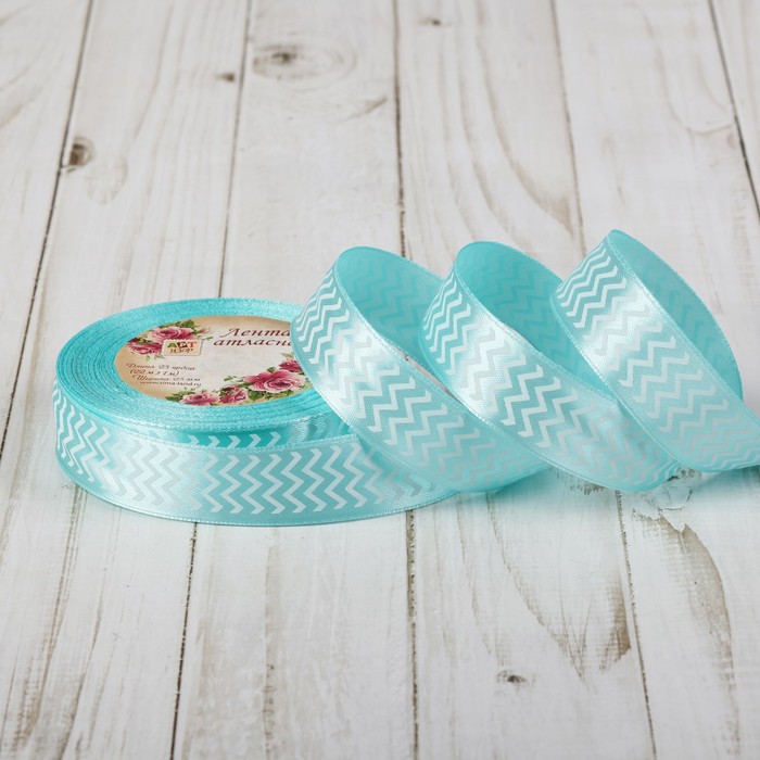 Лента атласная "Зигзаг", 25мм, 23±1м, №11, цвет белый/голубой