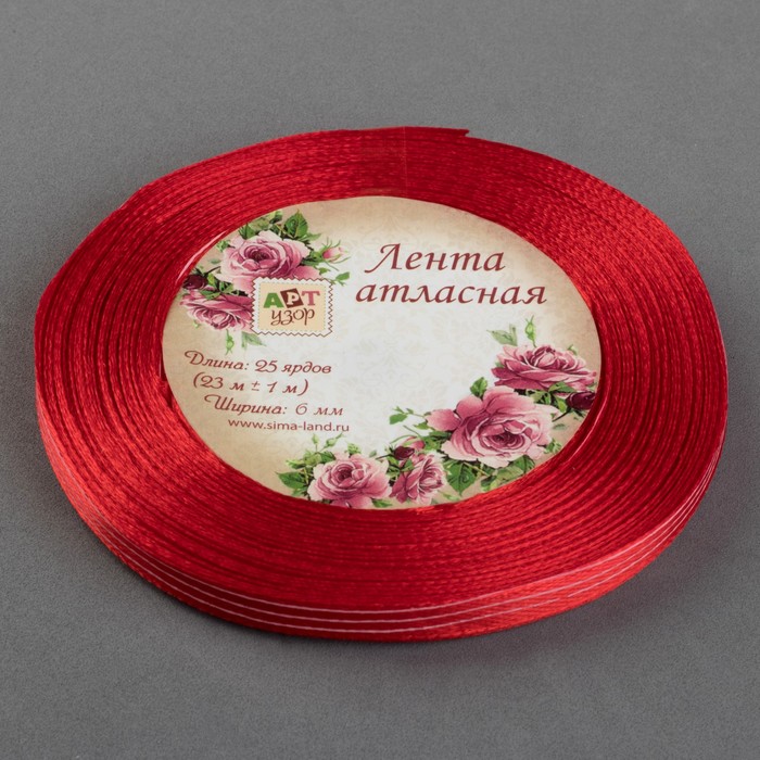 Лента атласная "Полосы", 6мм, 23±1м, №26, цвет белый/красный