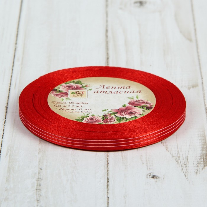 Лента атласная "Полосы", 6мм, 23±1м, №26, цвет белый/красный