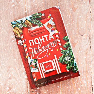 Новогодняя 32 1