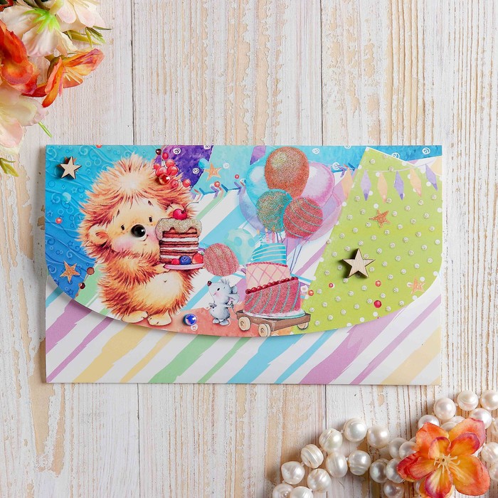 Конверт для денег "На День Рождения" ёжик с тортом; детский