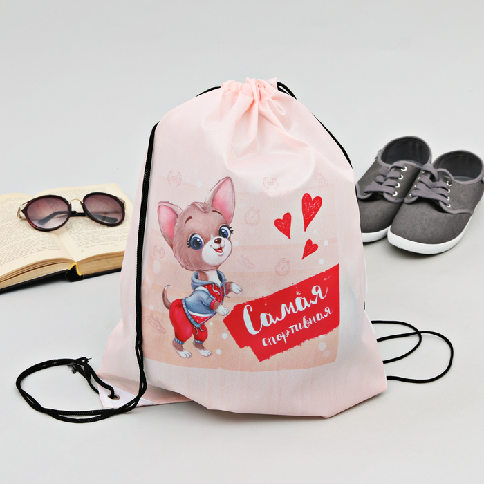 Сумка-рюкзак для обуви "Самая спортивная", 43 х 38 см