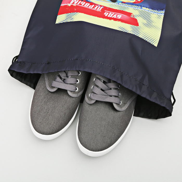 Сумка-рюкзак для обуви "Будь первым!", 43 х 38 см