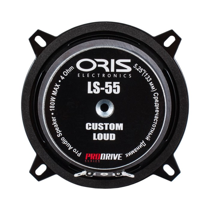 Акустическая система ORIS ELECTRONICS LS-55, 13 см, 180 Вт