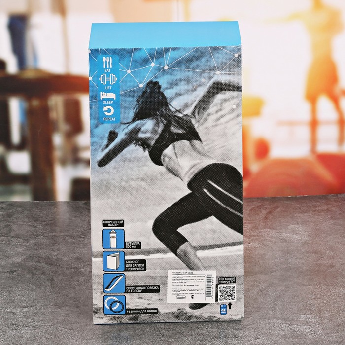 Набор "Sport", бутылка для воды 800 мл, повязка для волос 2шт., блокнот