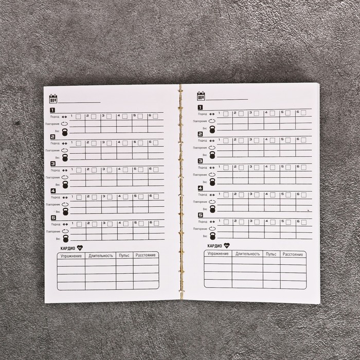 Набор "GYM", бутылка для воды 800 мл, полотенце, блокнот