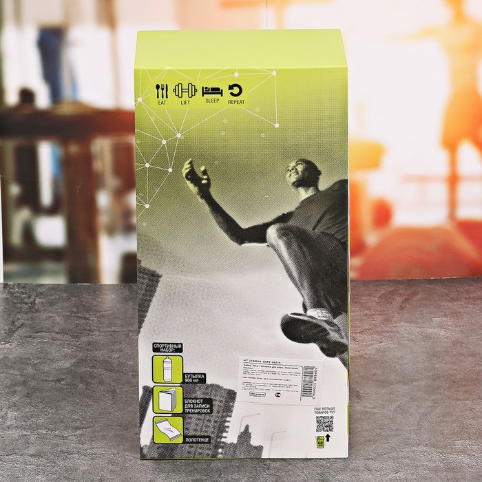 Набор "GYM", бутылка для воды 800 мл, полотенце, блокнот