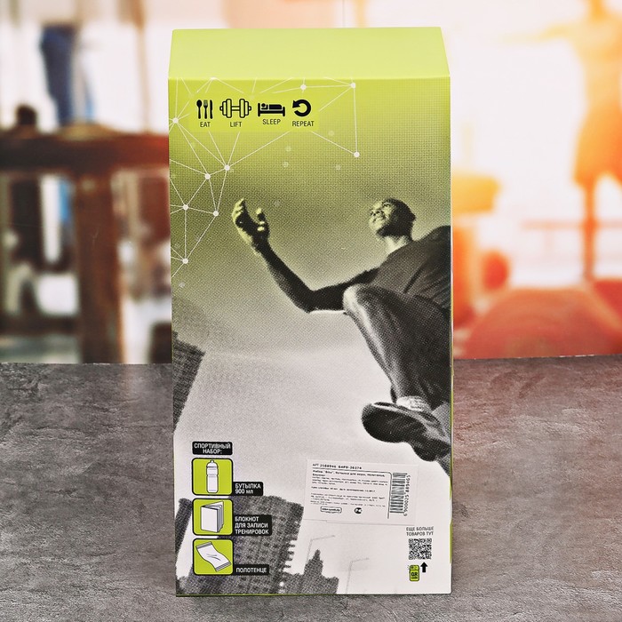 Набор "Bike", бутылка для воды 800 мл, полотенце, блокнот