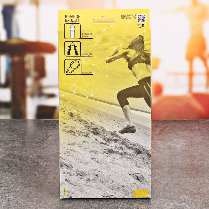 Набор "Sport is life", бутылка для воды 900 мл, скакалка, эспандер
