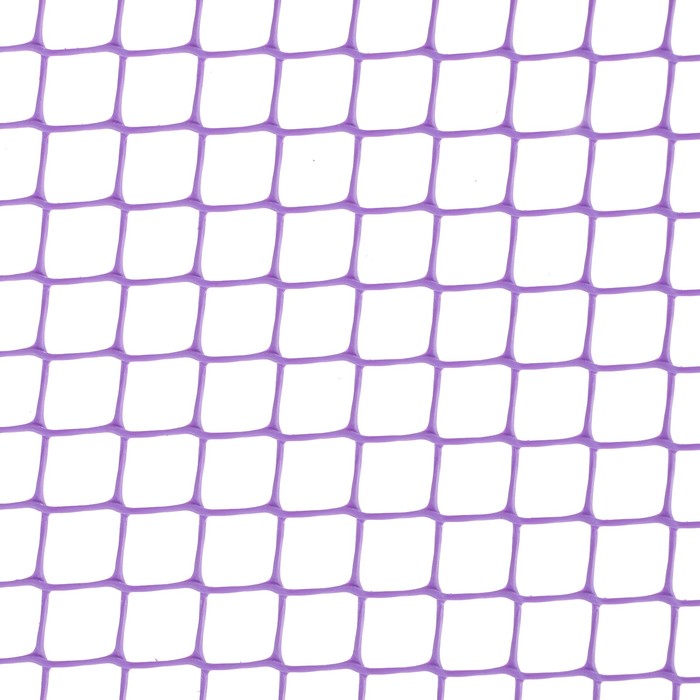 Сетка садовая, 1 х 20 м, ячейка 1.5 х 1.5 см, сиреневая