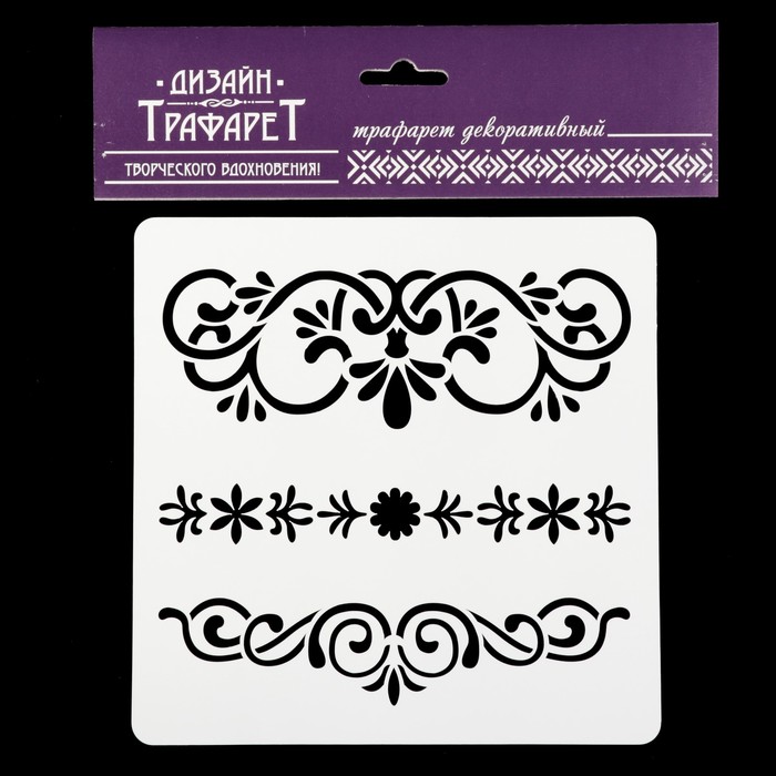 Трафарет квадратный "Нежный орнамент" 15х15 см