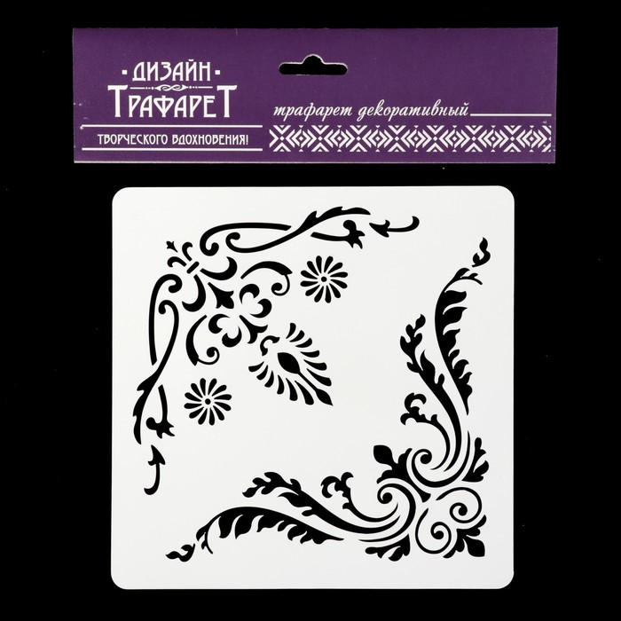 Трафарет квадратный "Узорные орнаменты" 15х15 см