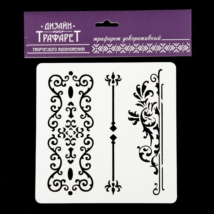 Трафарет квадратный "Векторные орнаменты" 15х15 см