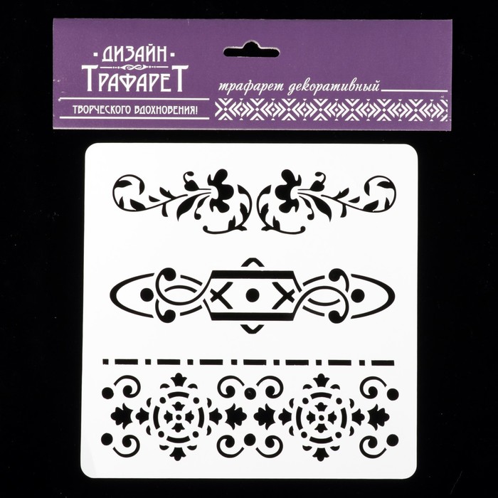 Трафарет квадратный "Цветение" 15х15 см