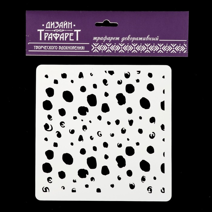Трафарет квадратный "В крупную крапинку" 15х15 см