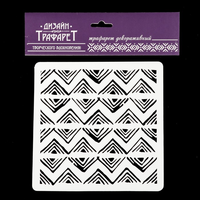 Трафарет квадратный "Гипноз" 15х15 см