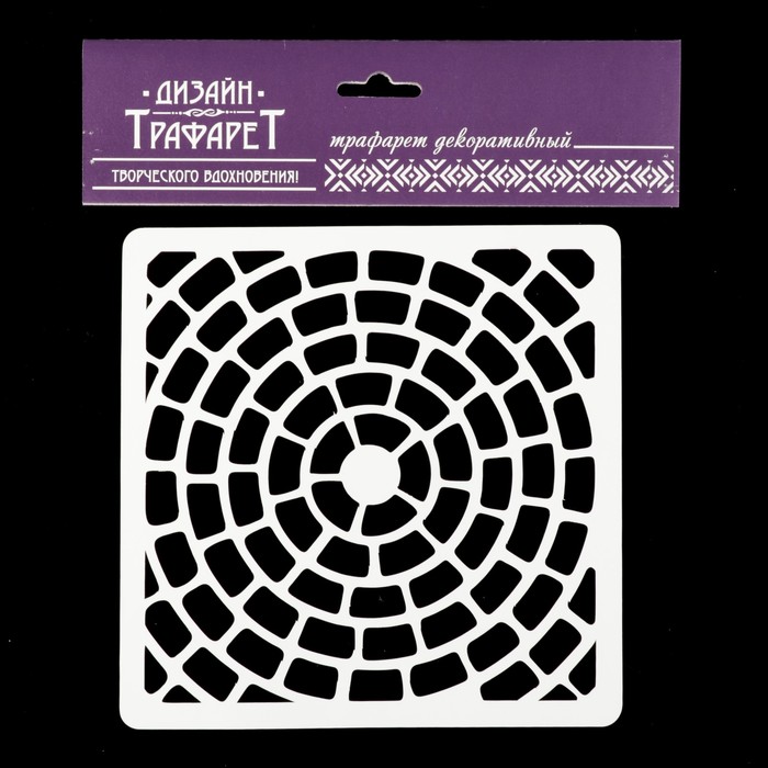 Трафарет квадратный "Каменный круг" 15х15 см