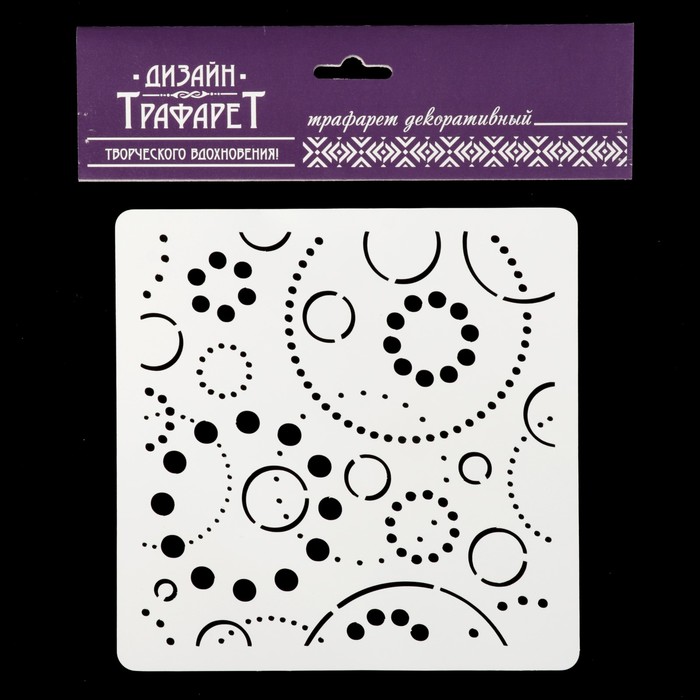 Трафарет квадратный "Праздничный" 15х15 см