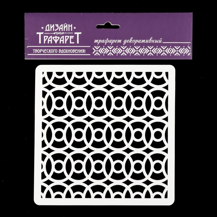 Трафарет квадратный "Кружочки" 15х15 см