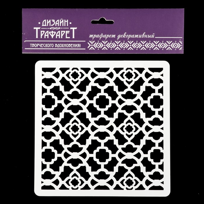 Трафарет квадратный "Кованые розы" 15х15 см
